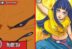 Boruto Two Blue Vortex Chapter 8 - Boruto Two Blue Vortex