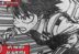 Deku Midoriya Spoiler Manga My Hero Academia Chapter 417