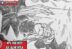 Raw dan Spoiler My Hero Academia Chapter 417