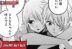 Ruby dan Aqua Manga Oshi no Ko Chapter 143