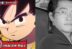 Son Goku Akira Toriyama