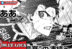 Spoiler Manga Blue Lock Chapter 256 Isagi Yoichi
