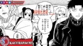 Spoiler Manga Kagurabachi Chapter 26