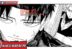 Spoiler Manga Kagurabachi Chapter 26 Chihiro