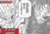 Sukuna dan Maki Zenin Manga Jujutsu Kaisen Chapter 253