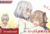 Anime Spring 2024 Jisanbasan