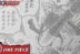 Bonney Spoiler One Piece Chapter 1112