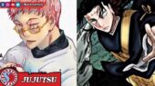 Jin Itadori Kenjaku Manga Jujutsu Kaisen