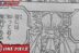 Raw Spoiler Manga One Piece Chapter 1113 Vegapunk Stella