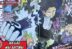 Spoiler Manga Negai no Astro Chapter 1