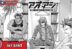 Raw Manga Ao Ashi Chapter 370 Sub Indo