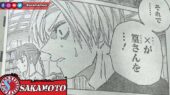 Raw Manga Sakamoto Days Chapter 168 Sub Indo