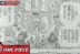 Spoiler Manga One Piece Chapter 1115 sub Indo Vegapunk Stella
