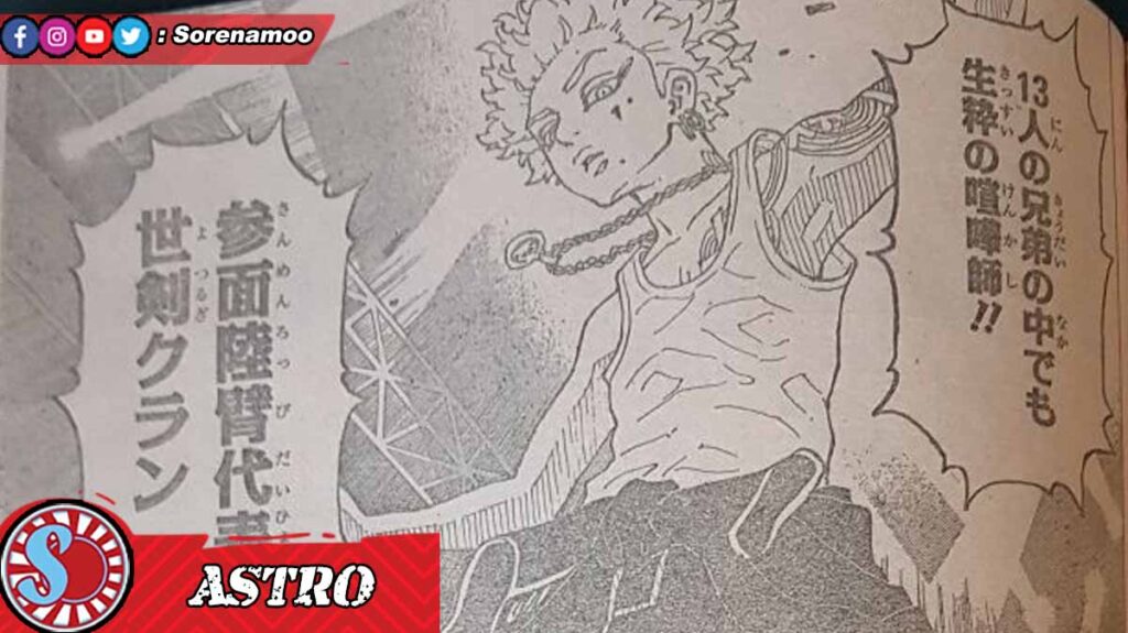 Spoiler Negai no Astro Chapter 4