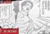 Spoiler Raw Manga Jujutsu Kaisen Chapter 261 Sub Indo Bahasa Indonesia Yuta Okkotsu