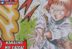Spoiler Raw Manga Seven Deadly Sins Nanatsu no Taizai Four Knights of Apocalypse Chapter 150 Sub Indo Nasiens