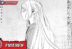 Spoiler Sousou no Frieren Chapter 130