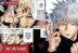 Sukuna Yuji Gojo Spoiler Manga Jujutsu Kaisen