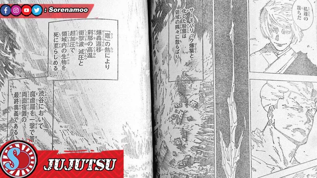 Uraume Kinji Hakari Spoiler Manga Jujutsu Kaisen chapter 259
