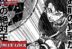 Raw Manga Blue Lock Chapter 264 Sub Indo Yoichi Isagi