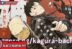 Raw Manga Kagurabachi Chapter 38 Sub Indo Bidding War Chihiro