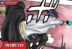 Spoiler Boruto Two Blue Vortex Chapter 11 Sub Indo Konohamaru vs Hidari