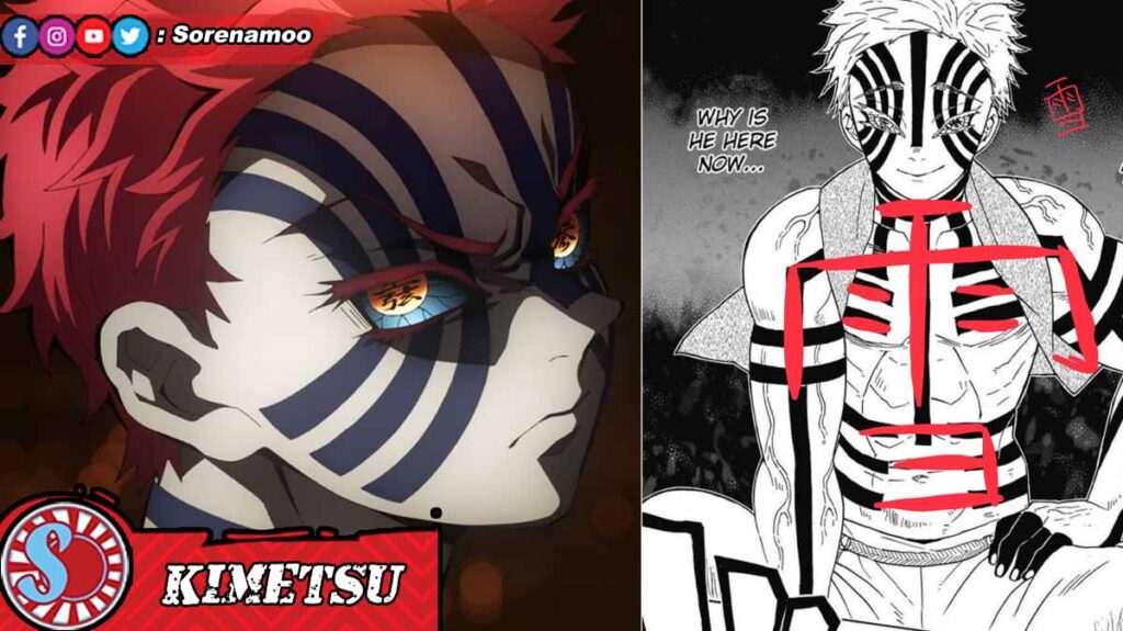 Akaza Demon Slayer Kimetsu no Yaiba