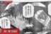 Megumi Fushiguro di Raw Manga Jujutsu Kaisen Chapter 268 Sub Indo