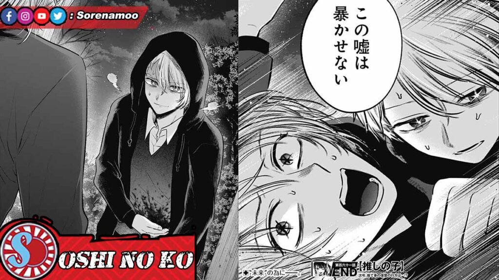 Aqua Hoshino Hikaru Kamiki Raw Manga Oshi no Ko Chapter 161 Sub Indo