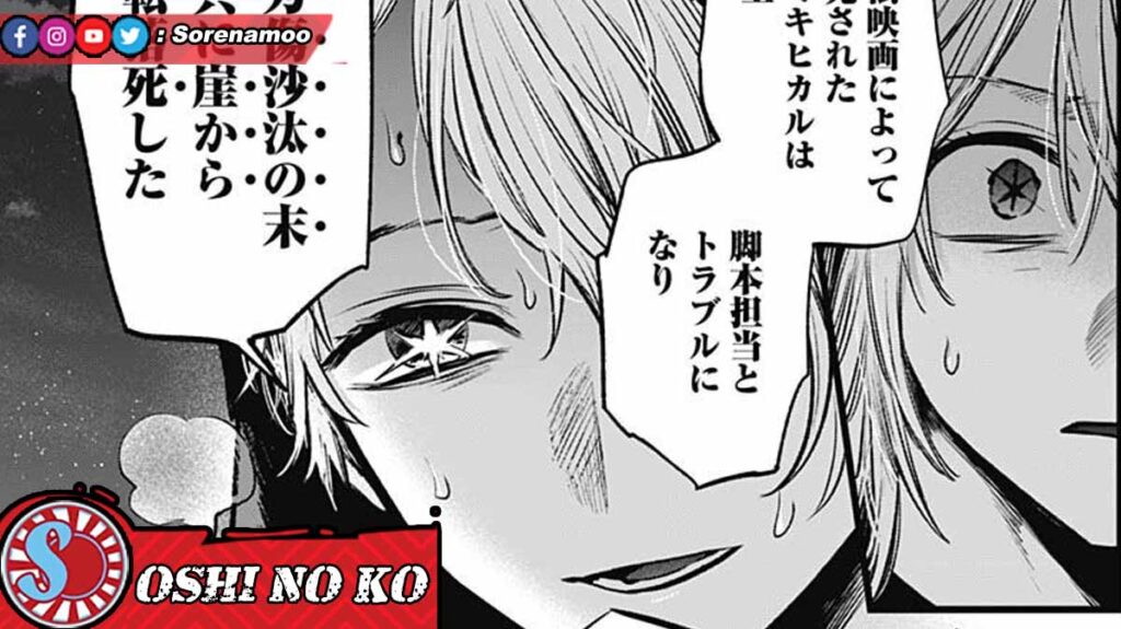 Aqua Hoshino dan Hikaru Kamiki di Spoiler Manga Oshi no Ko Chapter 162 Sub Indo
