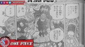 Blackbeard Pudding raw Manga One Piece Chapter 1126 Sub Indo