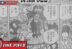 Blackbeard Pudding raw Manga One Piece Chapter 1126 Sub Indo