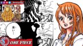 Elbaf Nami Manga One Piece