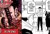 Kusakabe Yuji Manga Jujutsu Kaisen