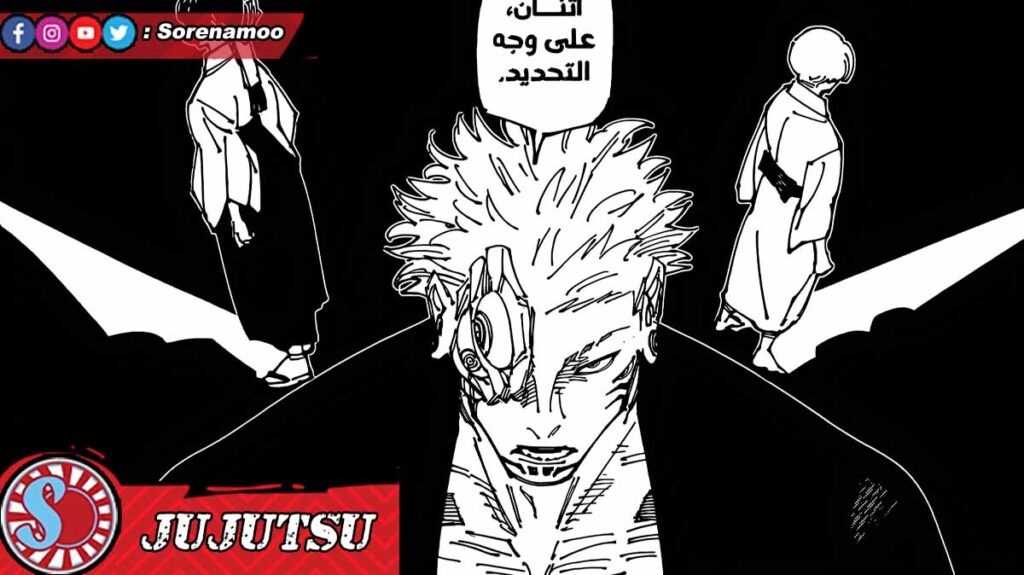 Ryomen Sukuna Raw Manga Jujutsu Kaisen Chapter 271