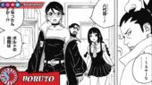 Sarada Uchiha Namire Shikamaru Nara Raw Manga Boruto Two Blue Vortex Chapter 14 Sub Indo