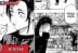 Shoko Ieiri Megumi Fushiguro Manga Jujutsu Kaisen Chapter 270