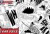 Zoro Luffy Sanji Spoiler Manga One Piece Chapter 1127 Sub Indo