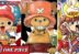 Chopper Manga One Piece