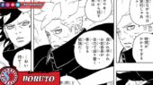 Kawaki dan Boruto Raw Manga Boruto Two Blue Vortex Chapter 15