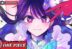 Ai Hoshino Manga Oshi no Ko Chapter 166