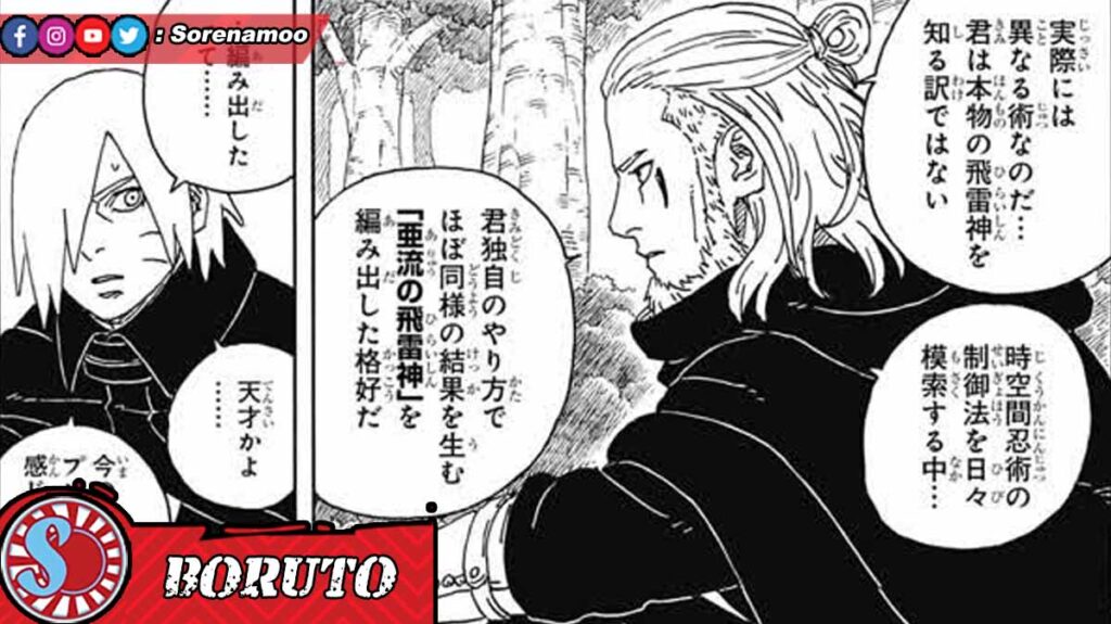 Boruto dan Kashin Koji Manga Boruto Two Blue Vortex Chapter 16