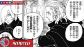 Boruto dan Kashin Koji Manga Boruto Two Blue Vortex Chapter 16