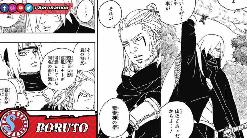 Minato Namikaze Kashin Koji Boruto Uzumaki Raw Manga Boruto Two Blue Vortex Chapter 16