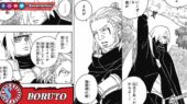 Minato Namikaze Kashin Koji Boruto Uzumaki Raw Manga Boruto Two Blue Vortex Chapter 16