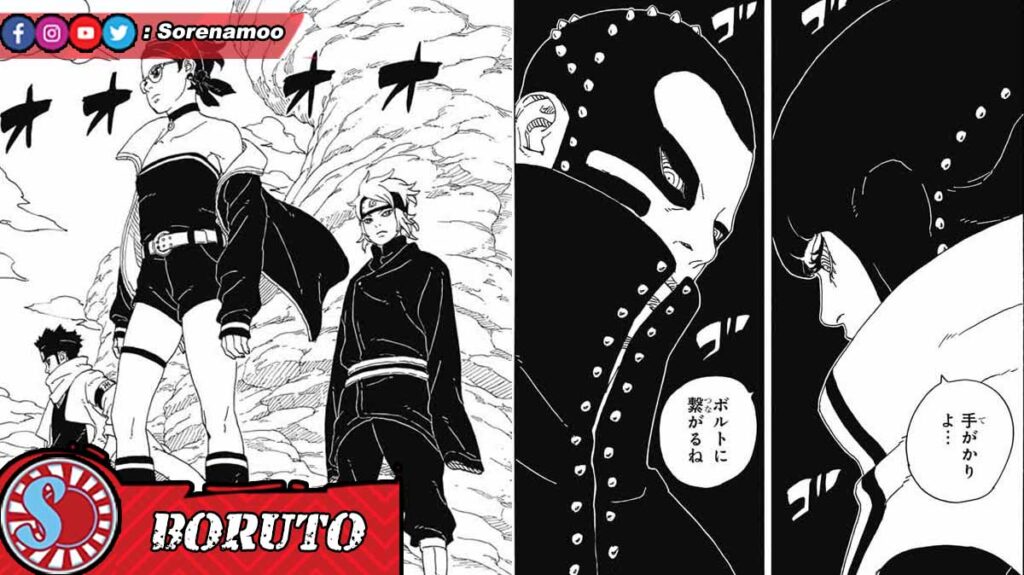 Raw Manga Boruto Two Blue Vortex 16