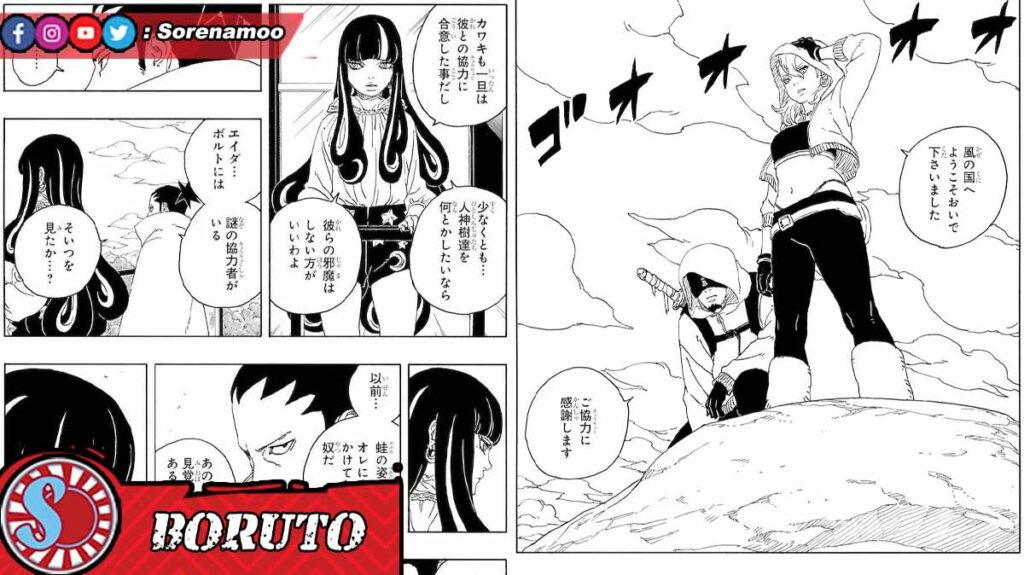 Raw Manga Boruto Two Blue Vortex Chapter 16 Bahasa Indonesia