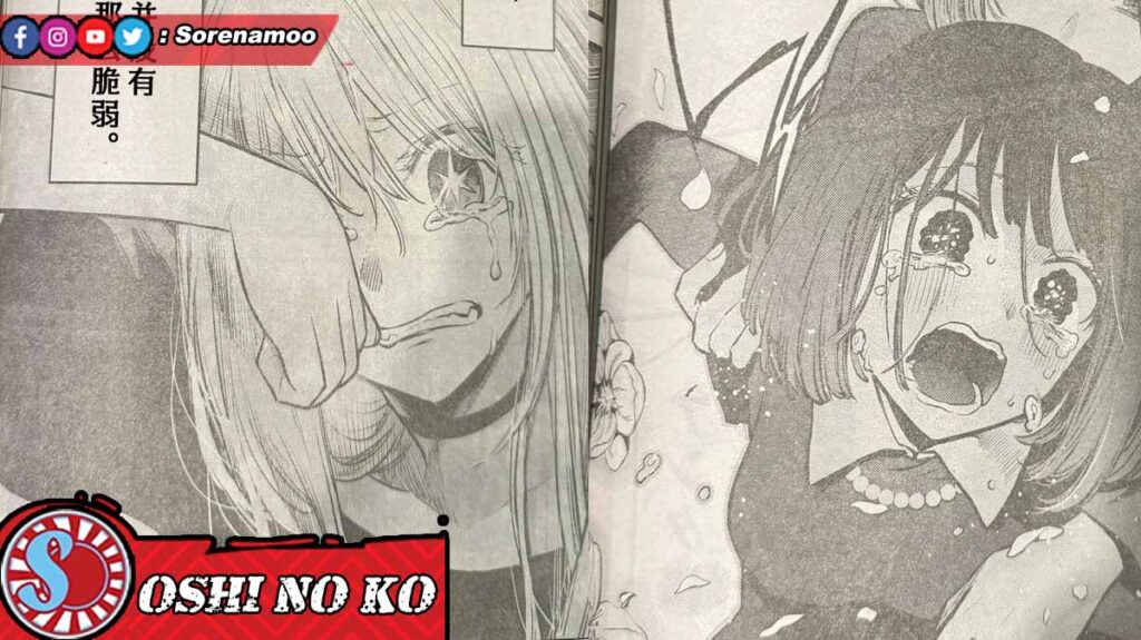 Ruby Hoshino dan Kana Arima Raw Manga Oshi no Ko Chapter 164 Sub Indo