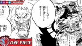 Shiki Manga One Piece 1132