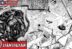 Manga Dandadan Chapter 177 Sub Indo